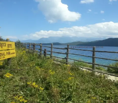 Rara Lake Trek