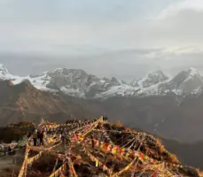 아마 양리 트레킹